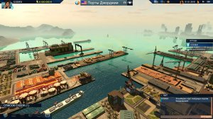 TransOcean 2: Rivals – торрент