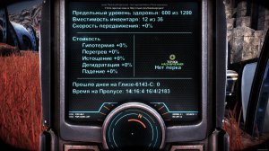 The Solus Project v1.13 – торрент