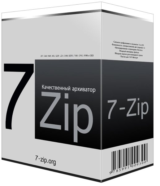7-Zip 18.05 Final 7-Zip 18.05 Final