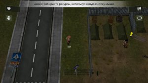 Immune: True Survival v1.0.1