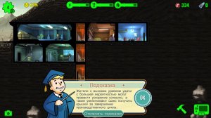 Fallout Shelter v1.13.13 / PC – полная русская версия на ПК