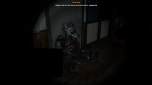 CASE: Animatronics - полная версия на русском