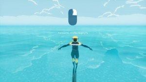 ABZU v08.12.2020 – полная версия на русском