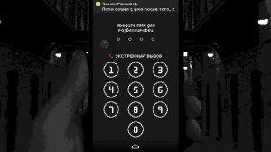 Replica v1.8 - полная версия на русском