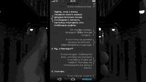 Replica v1.8 - полная версия на русском