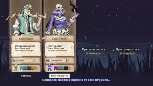 Moon Hunters v2.0.3491 - полная версия на русском