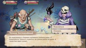 Moon Hunters v2.0.3491 - полная версия на русском