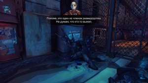 Отряд самоубийц: Спецназ / Suicide Squad: Special Ops PC – игра на компьютер
