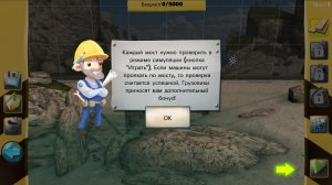 Bridge Constructor v1.3 + 1 DLC - полная версия на русском