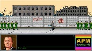 The Underground Man v3.00 - полная версия на русском