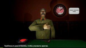 Calm Down, Stalin v1.0.6 - полная версия на русском