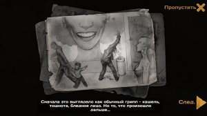 Guns n Zombies v2.1f1 - полная версия на русском