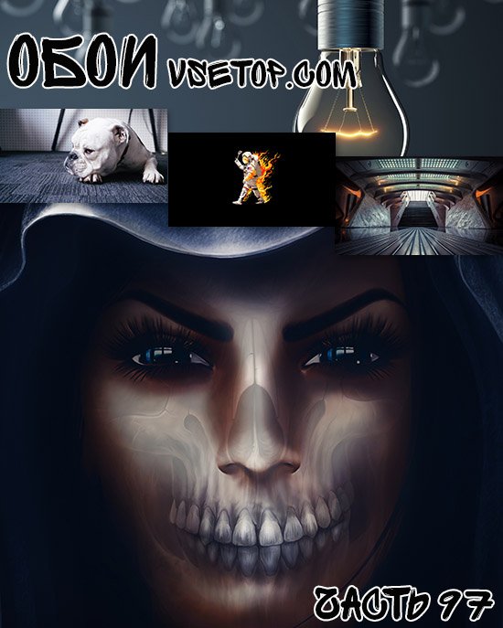 Обои vsetop часть 97 Обои vsetop часть 97