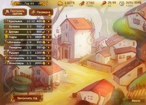50 years / 50 лет (Update 9.3) - игра на стадии разработки