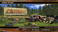 FlatOut v1.1 на русском – торрент