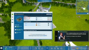 Industry Manager: Future Technologies v1.1.3 - полная версия на русском