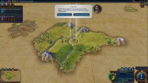 Sid Meier's Civilization VI v1.0.12.9 – торрент