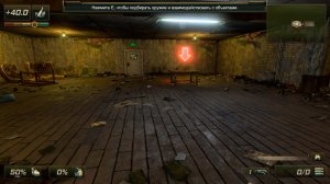 Killing Room v1.8.1 - полная версия на русском