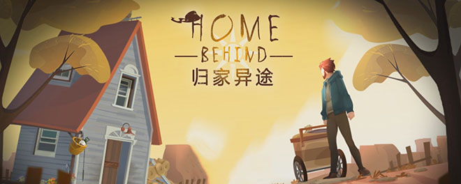 Home Behind v1.2 - полная версия Home Behind v1.2 - полная версия