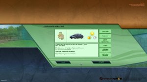 City Car Driving v1.5.9.2 build 27506 - полная версия на русском