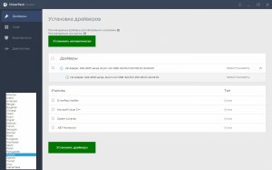 Скачать DriverPack Solution 17 торрент – сборник драйверов