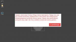 hack_me v1.3.2 - на русском
