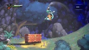 Dust: An Elysian Tail v1.04 - на русском