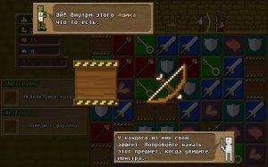 You Must Build A Boat PC v1.6.1130 - полная версия на русском