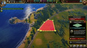 Urban Empire v1.2.1.3(g) на русском – торрент