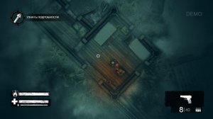 Heat Guardian v23.08.2020 на русском