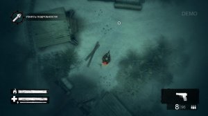 Heat Guardian v23.08.2020 на русском