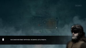 Heat Guardian v23.08.2020 на русском
