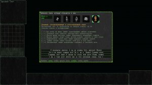 Vanilla Bagel: The Roguelike v17.05.2017 - полная версия на русском