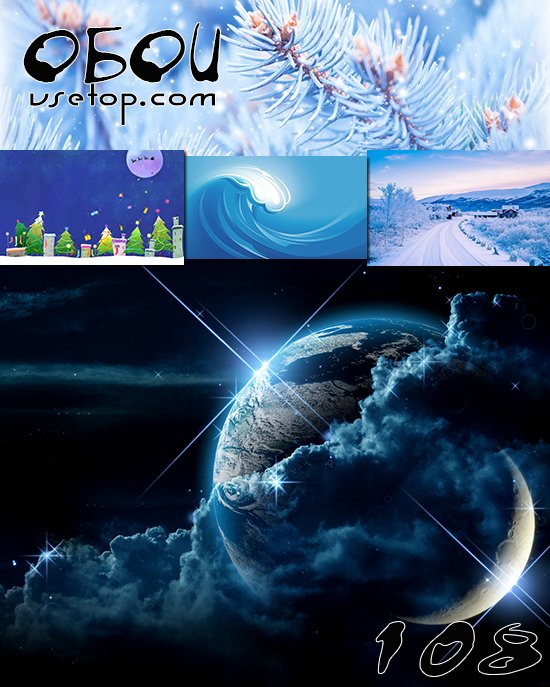 Обои vsetop часть 108 Обои vsetop часть 108