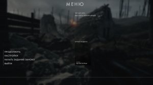 Battlefield 1 v1.0 Update 3 – торрент