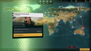 Quarantine v1.0.0.2 - полная версия на русском