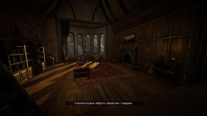 Leaving Lyndow v1.1.0 - полная версия на русском