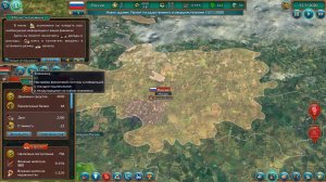 Realpolitiks v1.6.4 – полная версия на русском