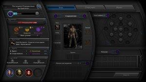 Torment: Tides of Numenera v1.1.0 – торрент