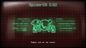 RIVE v1.15 - полная версия на русском