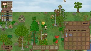 Lost In Woods 2 v2.3.2 - полная версия на русском