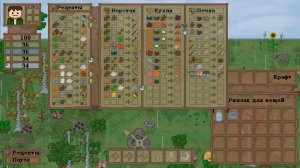 Lost In Woods 2 v2.3.2 - полная версия на русском