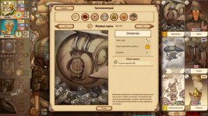 Gremlins vs Automatons v1.0.0.203.1