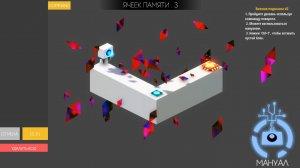 Algotica - Iteration 1 v1.1.5