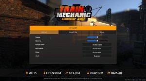 Train Mechanic Simulator 2017 v1.0.16 – на русском