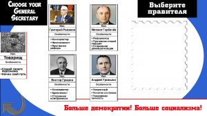 Кризис в Кремле / Crisis in the Kremlin + 2 DLC - полная версия на русском