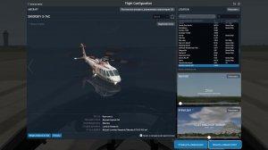X-Plane 11 v1.0.110025 - на русском