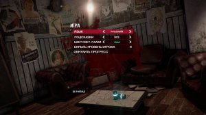 White Noise 2 на русском – торрент