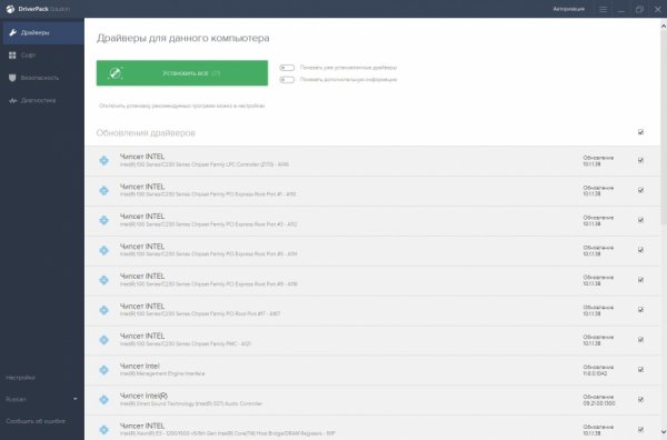 SamDrivers 17.4.12 / Сборник драйверов для Windows - торрент