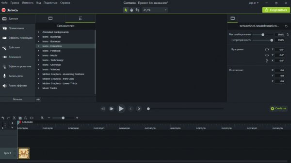 Скачать Camtasia Studio 9 rus (на русском) торрент